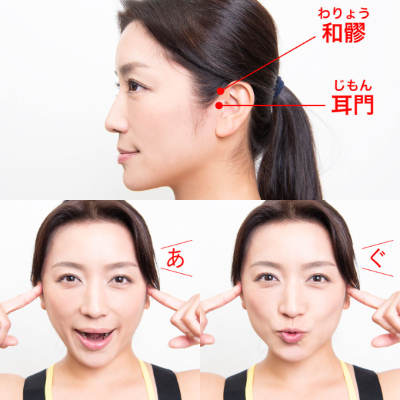 30秒凍齡按摩操！日本美魔女就用這3招，拉提嘴角、緊緻雙頰超簡單