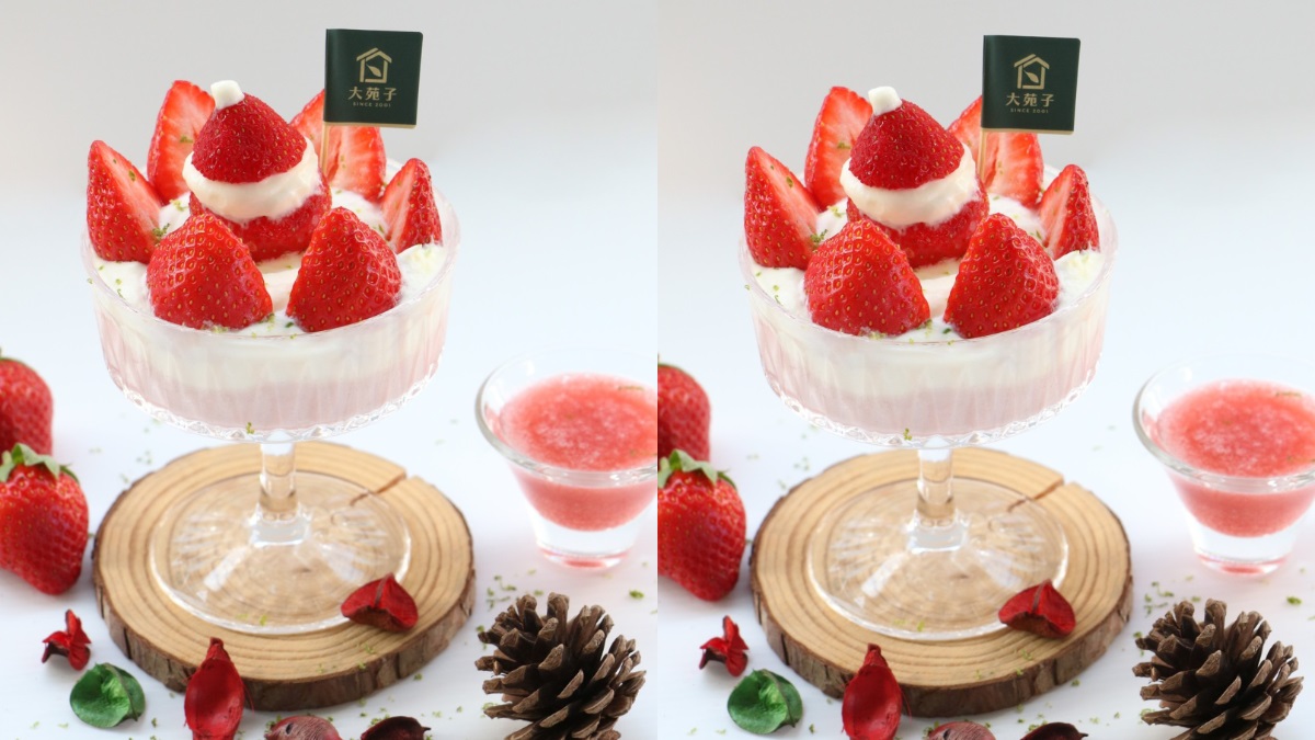 滿滿草莓+鹹奶霜最誘人！大苑子「最狂草莓季」再推2款全新冰品，還能自己種草莓