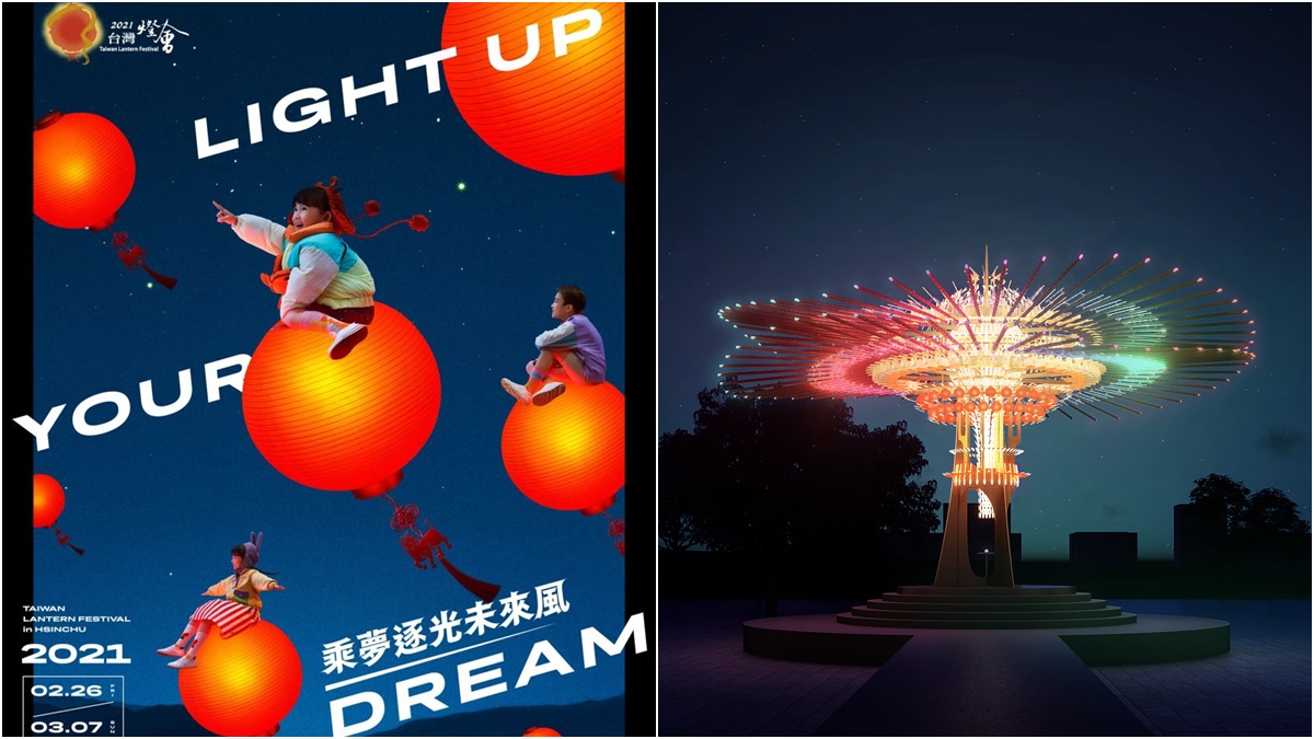 拍照迷可以期待了！2021台灣燈會明年2月新竹登場，108根竹子打造「乘風逐光」主燈超美