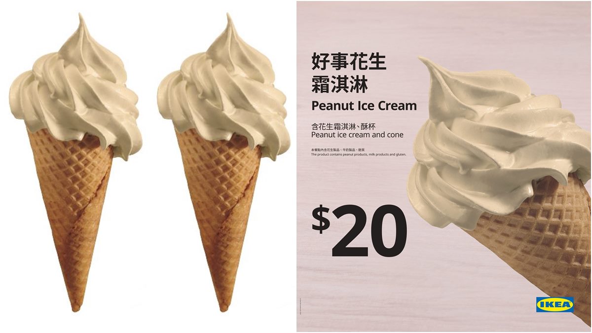 IKEA霜淇淋換口味囉！最新「好事花生」一支只要20元，加碼推「莎莎雞肉丸」