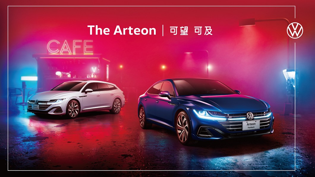 Arteon家族共提供兩種車身形式、兩種動力規格、4種配備等級，共8種不同車型選擇。(圖片來源/ Volkswagen)