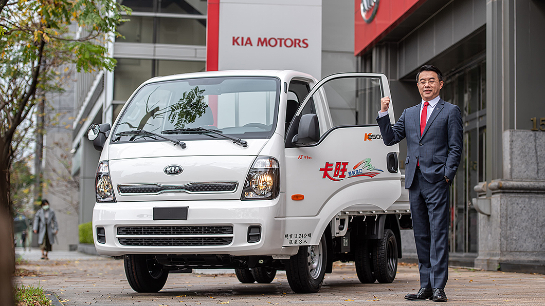 1月起Kia商用車與乘用車品牌代理權皆納歸森那美起亞。(圖片來源/ 森那美起亞)