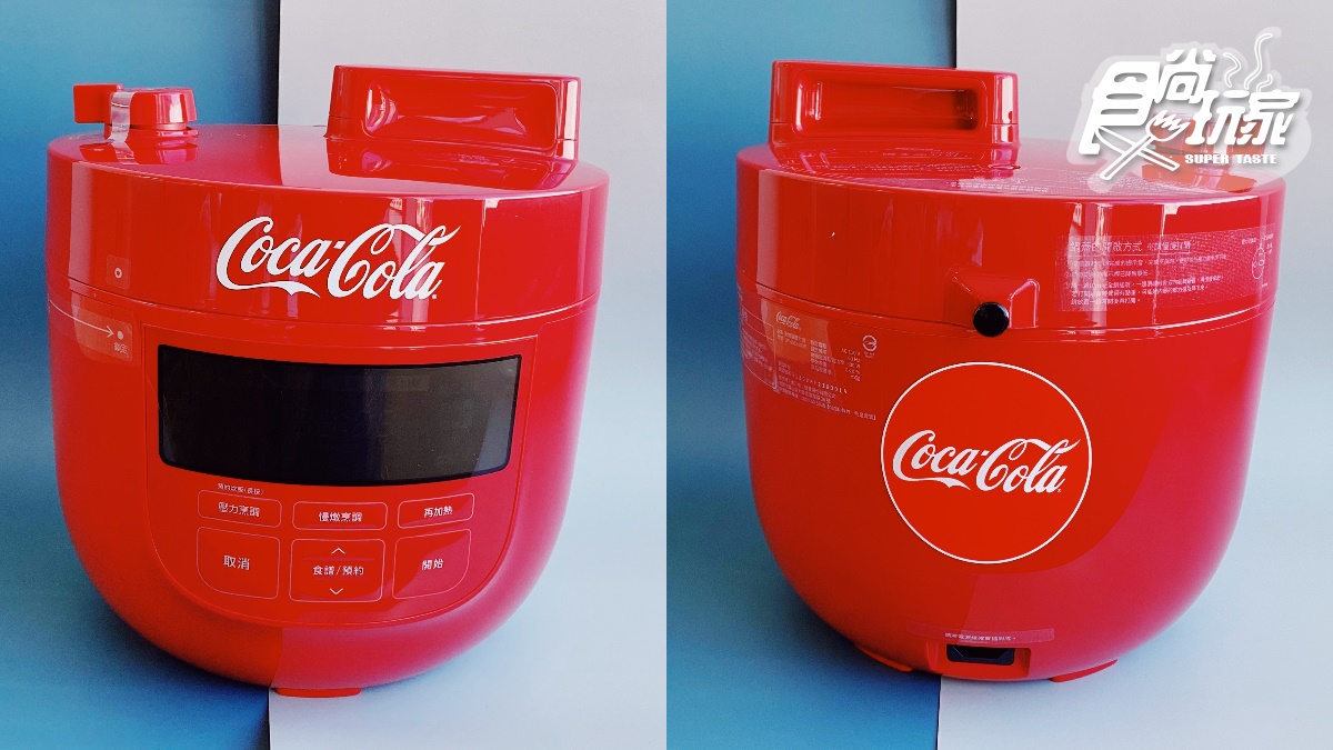 經典coke紅「微電腦壓力鍋」免費換！2021可口可樂集點送：立體LOGO煎鍋、小碟木座組一起收