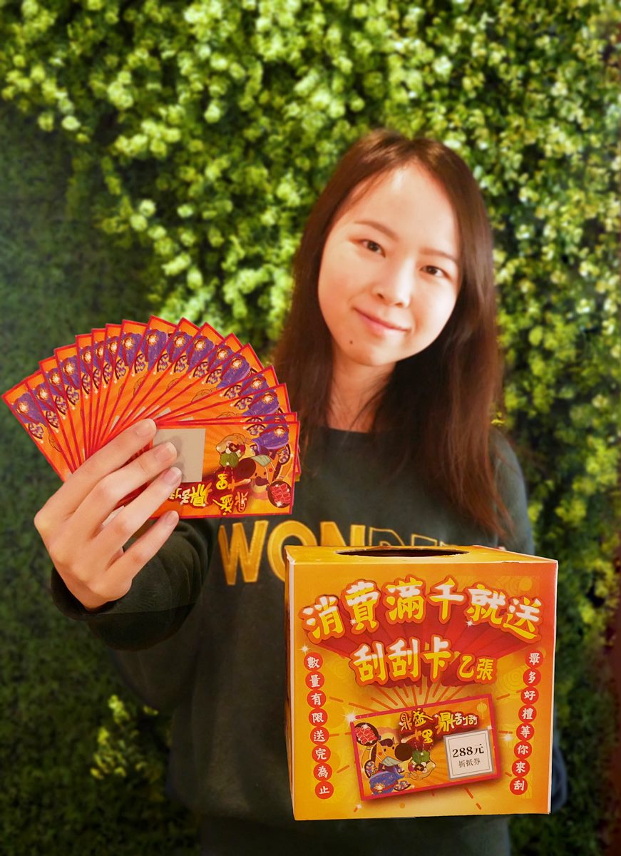 吃火鍋慶生啦！千葉新品牌「鼎盛十里」推2月壽星幾歲就送幾隻蝦，滿額再送食材刮刮券