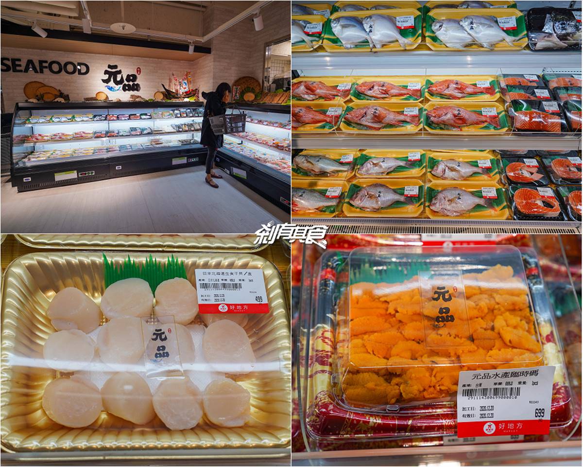 不用飛日本！台中這家百貨超市買得到奈良、熊本草莓，還能爽嗑百項日式熟食