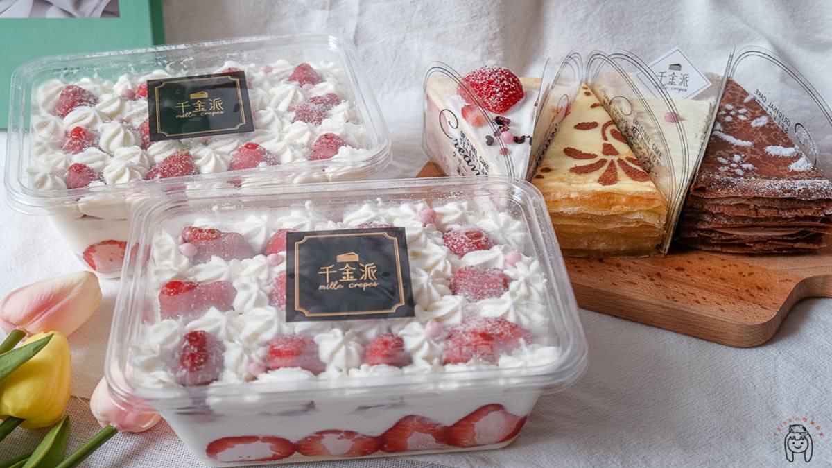 錯過等明年！台南超夯甜點1年只賣4個月，先搶草莓珠寶盒、綜合千層蛋糕