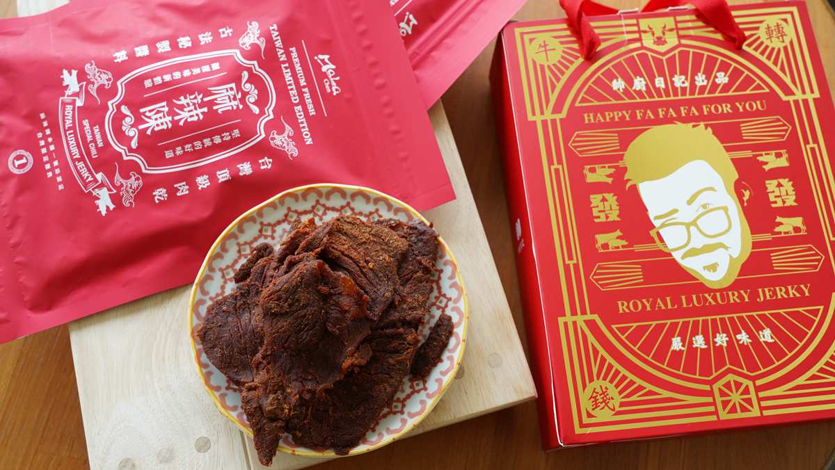 幫你挑好了！過年送這4款禮盒最有面子：爆漿蛋捲、馬卡龍鳳梨酥、皇室祕方麻辣肉乾