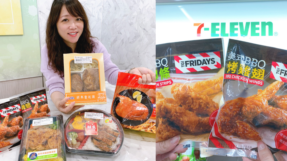 台灣7-11也有「現烤哈燒專櫃」！快衝這6間門市：醬燒雞排、雞腿串燒、可頌鯛魚燒39元起