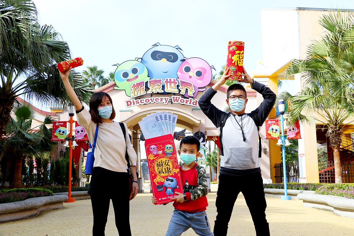 屬牛免費玩！麗寶樂園新春購票再送「500元消費券」，同步推出「超視覺魔幻秀」