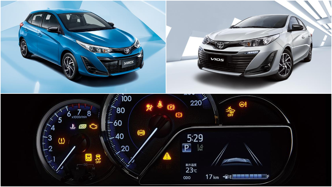 小鴨也有tss啦 新款vios與yaris售價同步小漲 Toyota Yaris Crossover Tss主動安全防護系統 和泰汽車 Tvbs新聞網