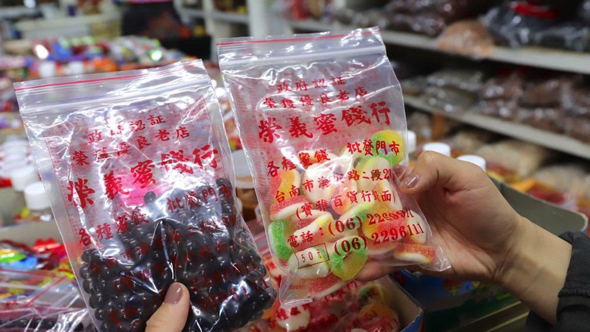 70年的古早味！台南老字號柑仔店蜜餞1包50元，回憶殺抽抽樂、巧克力豆也都有