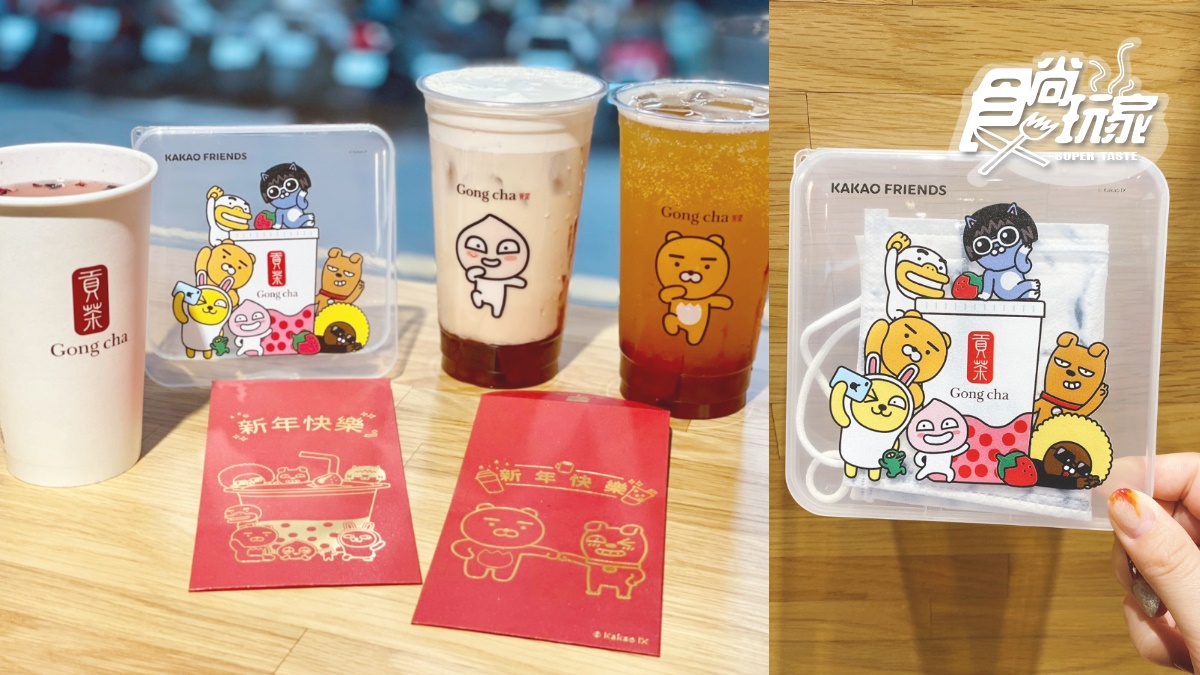 韓國賣破百萬杯「奶蓋草莓拿鐵」夯回台！貢茶推草莓珍珠飲，免費送KAKAO紅包袋
