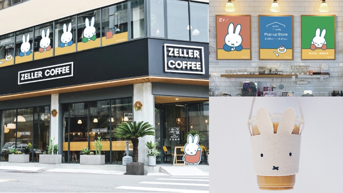 米飛兔帆布袋、小方巾滿額送！70坪「miffy主題店」快閃台中，這天起限定4週可逛