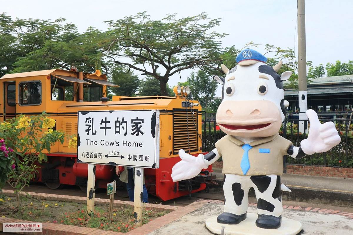 玩一整天也不膩！台南「乳牛的家」搭五分車、餵小動物，還能在火車車廂吃鮮奶火鍋