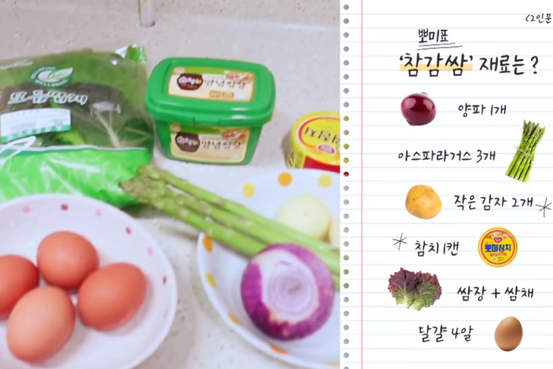 韓國偶像自創「不挨餓菜單」，成功瘦下10公斤！作法超簡單，廚藝白癡也能秒上手