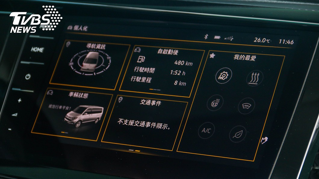 全車系標配9.2吋Discover Pro觸控式多媒體主機。
