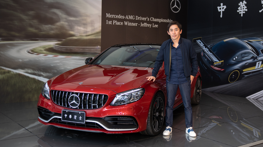 李勇德(Jeffrey Lee)近幾年就積極參與亞洲GT賽事,在2019年駕駛Mercedes-AMG GT3擊敗全球240名GT對手,成為首位勇奪年度車手冠軍的亞洲車手。(圖片來源/ 中華賓士) 賽車手李勇德亞洲GT賽事奪冠 賓士大手筆送出M-AMG C 63 S