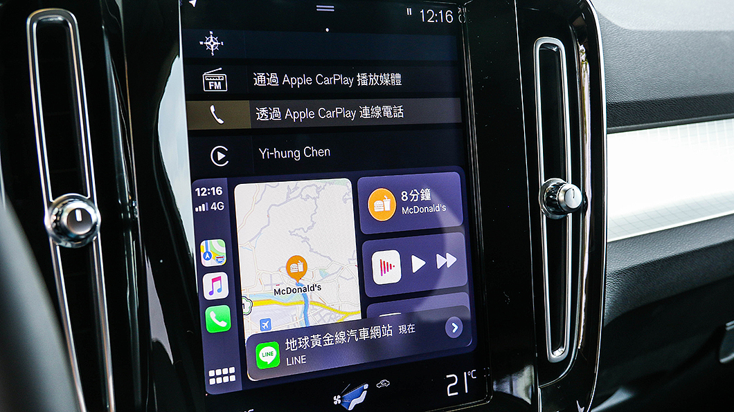 標配Apple CarPlay等智慧型手機連結。