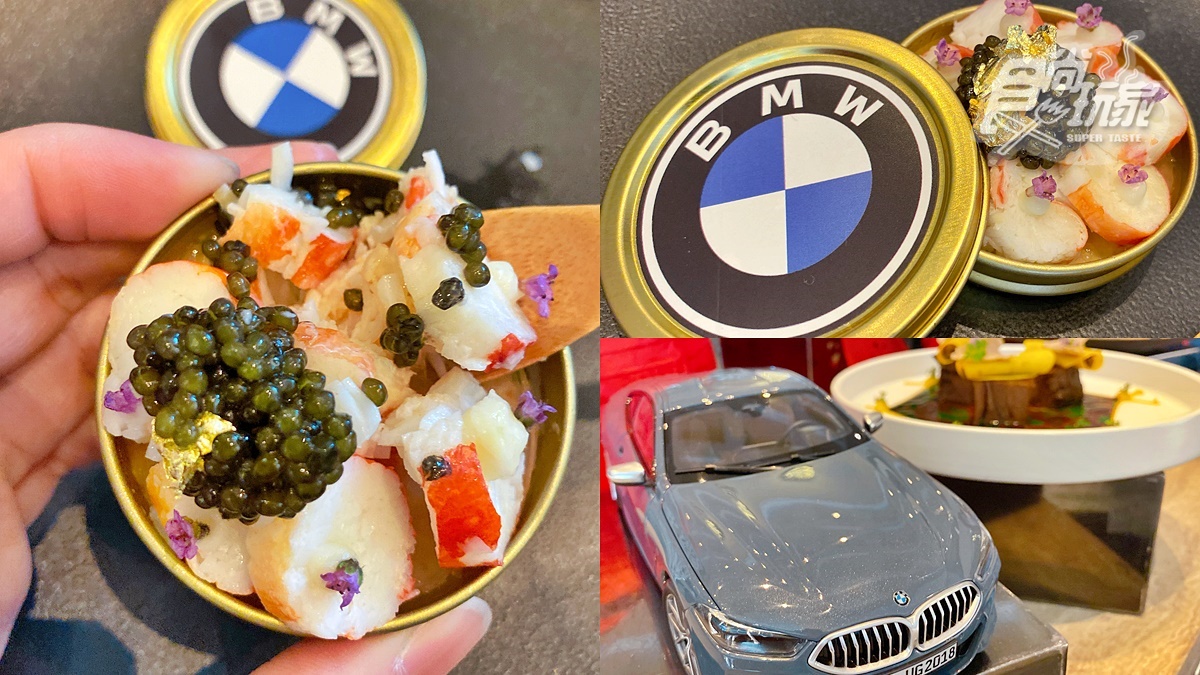 直接把BMW吃進去！經典logo蟹肉擺滿滿，還有「和牛儀表板」、免費拿BMW紅包