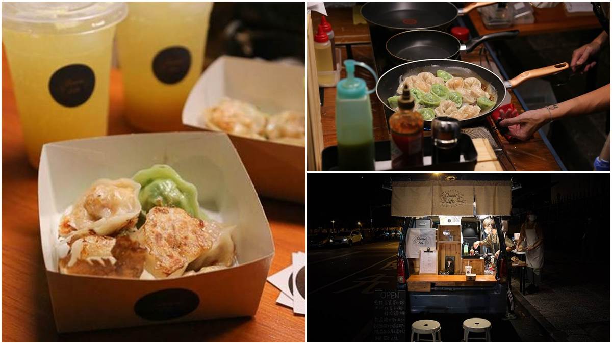 想吃碰運氣！台南幽靈餐車「綠皮煎餃」外酥內香，淋上特製青辣椒檸檬醬更唰嘴