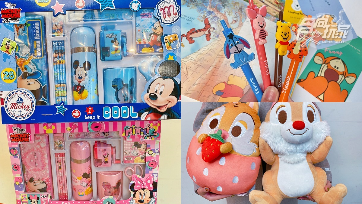 台灣首家「迪士尼文具旗艦店」這逛！韓國小熊維尼夯品、超萌櫻花系列「最低5折」能買