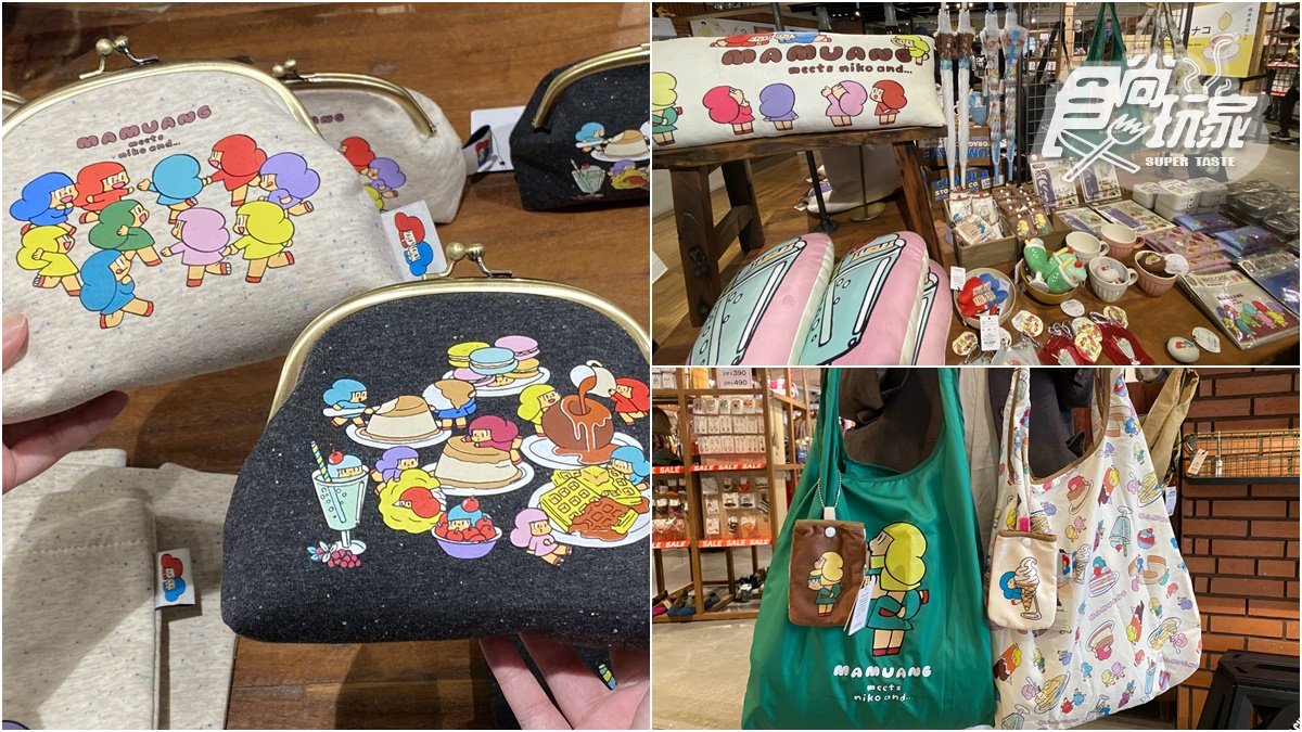 日本超夯的妹妹來了！人氣雜貨推超過24款「MAMUANG」小物，先收長抱枕、掛繩手機殼