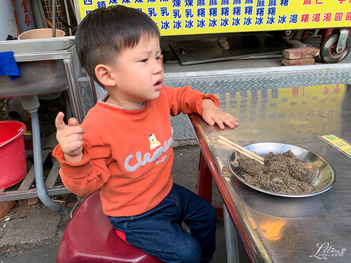 桃園人推！南崁4家必吃湯圓：胡椒香肉餡鹹湯圓、撒滿花生粉燒麻糬冰