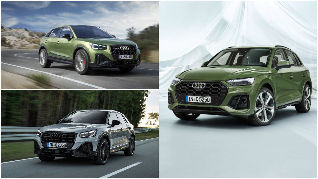 Audi Taiwan宣告啟動小改款Q2與小改款Q5預售接單。(圖片來源/ Audi) 小改Q5開價245萬起預售啟動 SQ2確定同步引進