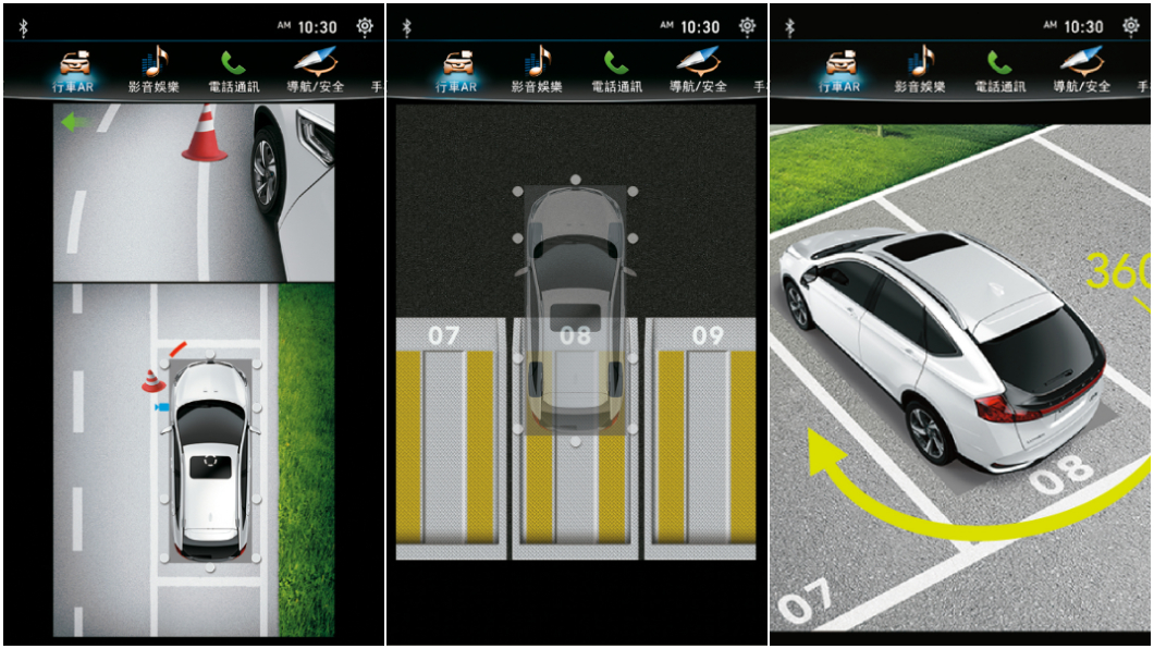 U6 GT AR好行版配備AR View+ System行車AR影像系統。(圖片來源/ Luxgen)