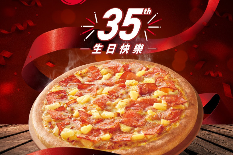 超狂「3月優惠包」快筆記！必勝客披薩只要35元，拿坡里超值炸雞餐激省216元