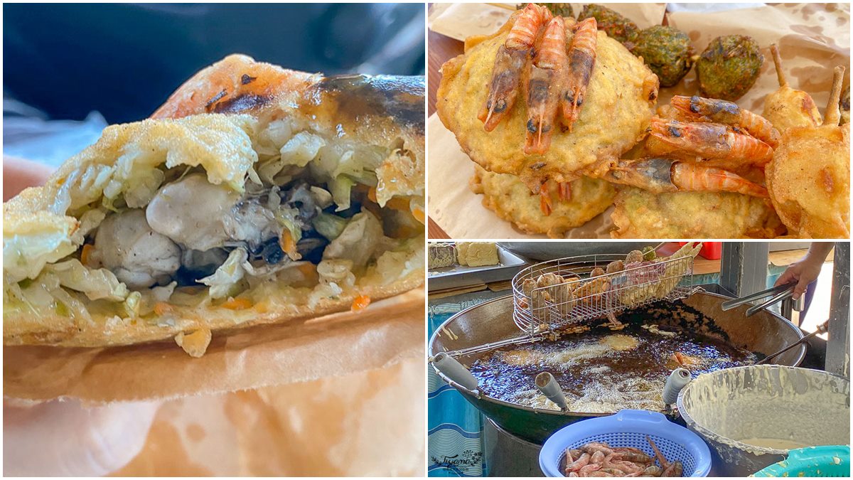 升級版蚵嗲！澎湖人氣「雙拼炸粿」包滿滿鮮蚵、高麗菜，表皮酥脆鮮蝦整隻都能吃