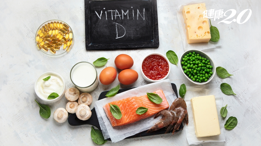 維生素D攝取多少才夠？最新版建議出爐！營養師：吃對食物補D存骨本