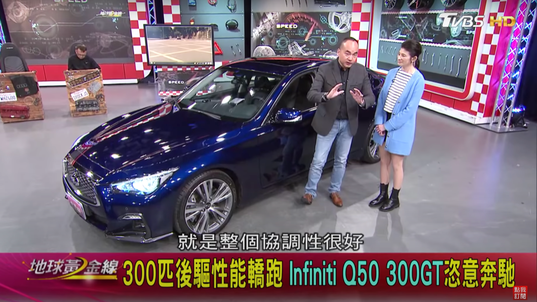 200萬內可以買到300匹馬力，也讓Q50 300 GT成為市場上超值的性能房車選項。
