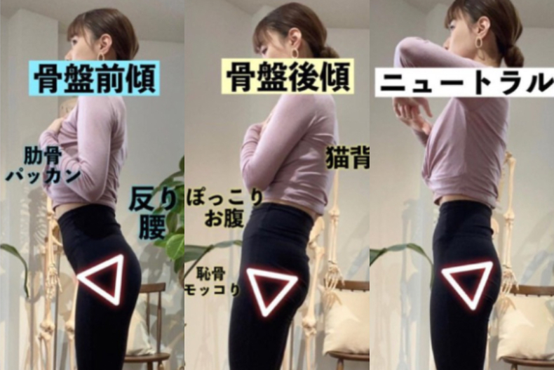 日本爆紅 骨盆操 網友實測減重11公斤 小腹肉 粗粗腿通通out 女人我最大