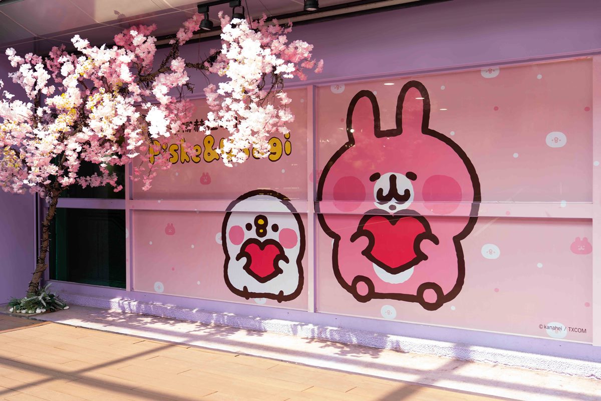 免費拍5公尺粉紅兔兔、P助！環球百貨最新「卡娜赫拉的小動物」來店禮，先收隨身風扇