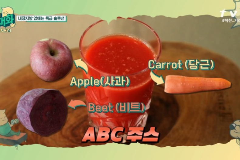 喝著喝著就瘦了！3種最強消脂飲料「ABC果汁」，韓星實測瘦10公斤、腰圍少11公分