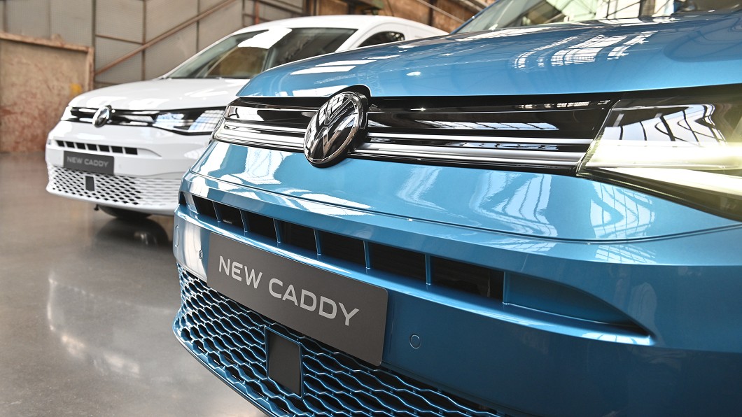新世代Caddy於2020年2月正式發表，11月開始投產並陸續在各地市場上市。(圖片來源/ 福斯商旅)