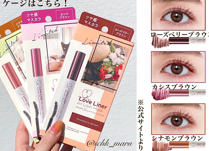 開箱日本小眾彩妝品牌：這眼線穩坐日本COSME第二！專櫃等級保濕棒、輕薄抗油蜜粉通通超便宜