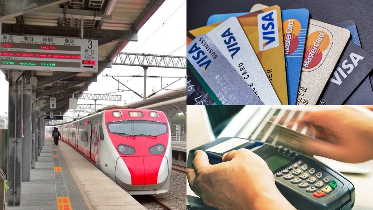 搭台鐵刷信用卡就有「免費旅平險」！不是悠遊卡嗶嗶就有，得要符合「這２大條件」才行
