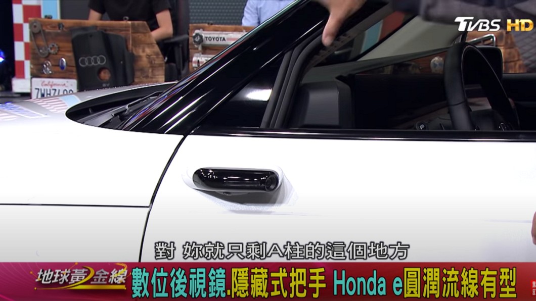 Honda e採用電子後照鏡讓外型更加簡潔。(圖片來源/ TVBS)