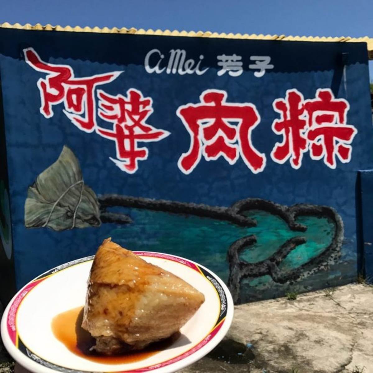 花火節快筆記！16家澎湖在地人氣美食、伴手禮：仙人掌千層、海龜雞蛋糕、銅板價炸粿