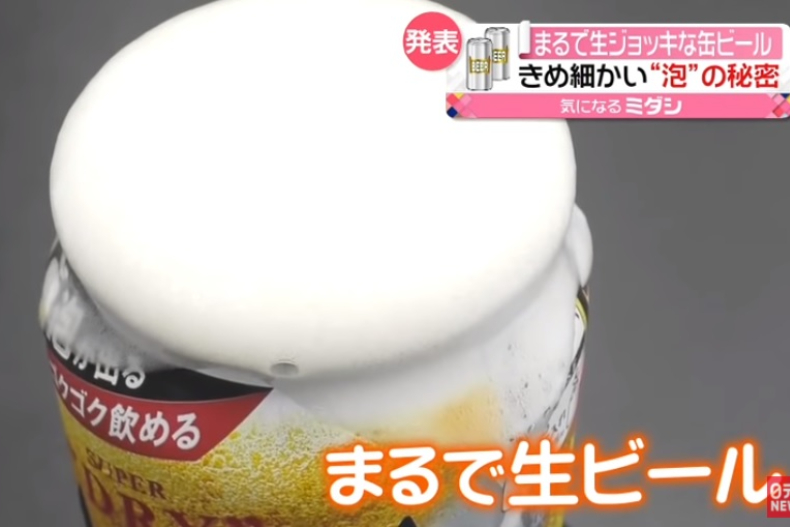 才試賣就秒售罄！日本最新「啤酒」一拉開綿綿泡泡立刻暴衝，網讚：在家也像居酒屋
