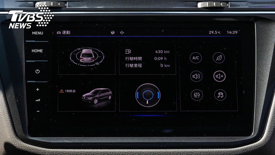 9.2吋Discover Pro多媒體資訊整合系統為全車系標配。