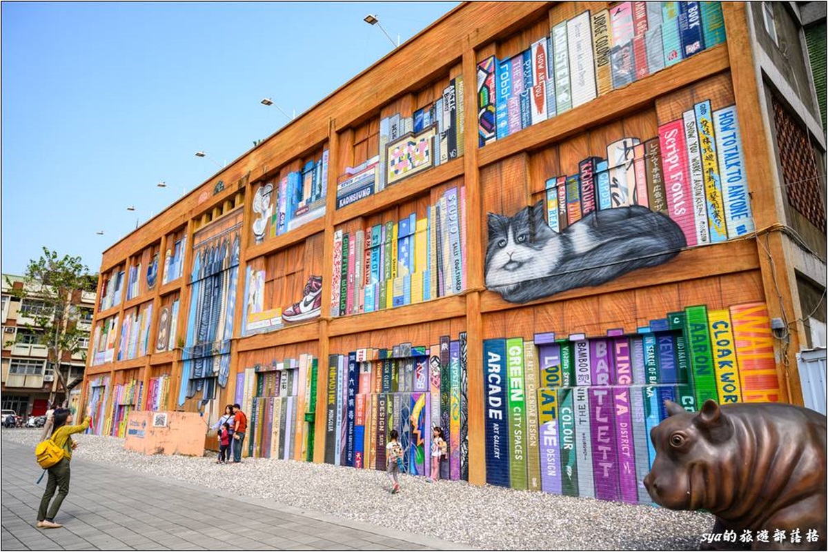 搭高捷輕鬆玩！打卡全台最大彩繪社區：巨大書櫃牆、漂浮油漆桶、超Q珍奶兔