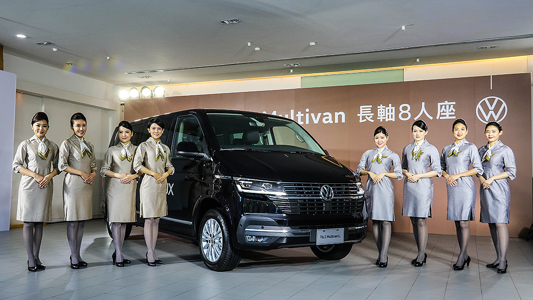 T6.1 Multivan L長軸8人座車型234.8萬元起正式上市。 星宇空姐守護神 243.8萬起長軸版Multivan開賣