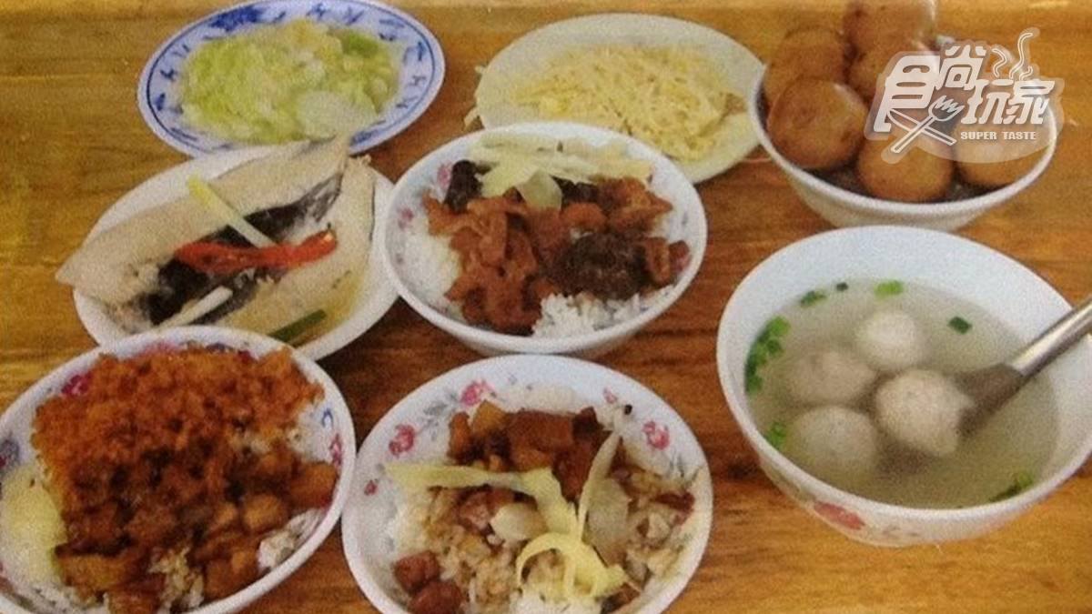 福生小食店 食尚玩家