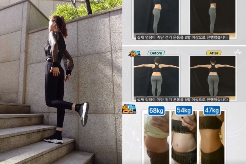 韓國最新「屁屁走路」減肥法爆紅，實測成功甩肉21kg！連李多海都大推必學