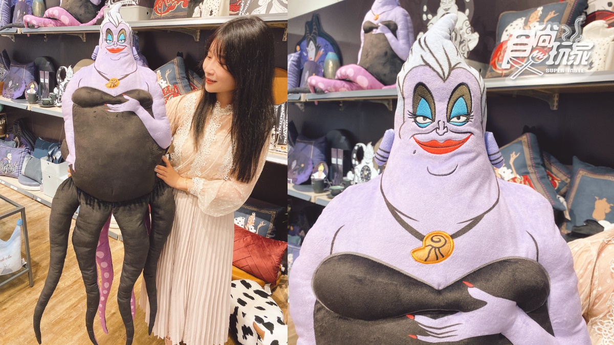 巨大「烏蘇拉抱枕」夠狂！HOLA「迪士尼反派+公主」新品一次來，加碼內湖店獨賣米奇口罩