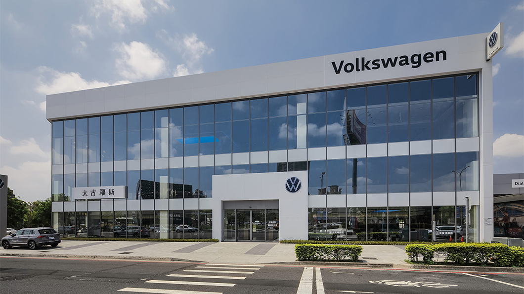 太古汽車五權展示中心基地面積破千坪。(圖片來源/ VW) VW全新千坪展間進駐七期重劃區! 南台中福斯粉更便利