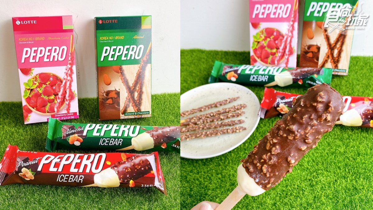 放大版PEPERO！「巧克力脆皮雪糕」２款口味必囤貨，一口咬下香濃巧克力＋杏仁粒